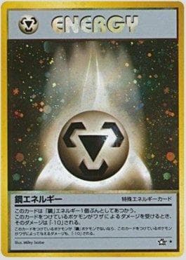Carta Metal Energy (095/096) do set Gold, Silver, to a New World... — Pokémon TCG | Bynx