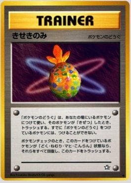 Carta Miracle Berry (081/096) do set Gold, Silver, to a New World... — Pokémon TCG | Bynx