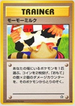 Carta Moo-Moo Milk (077/096) do set Gold, Silver, to a New World... — Pokémon TCG | Bynx