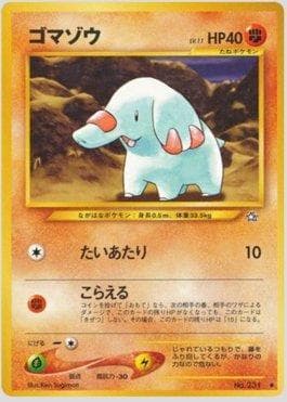 Carta Phanpy (053/096) do set Gold, Silver, to a New World... — Pokémon TCG | Bynx