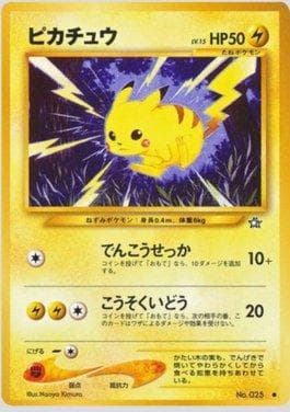 Pikachu (036/096) — Gold, Silver, to a New World...