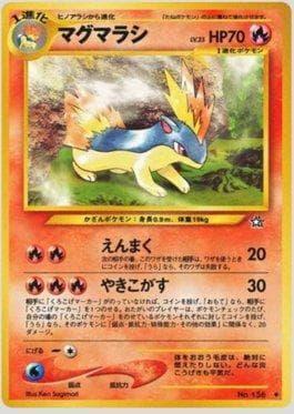 Carta Quilava (020/096) do set Gold, Silver, to a New World... — Pokémon TCG | Bynx