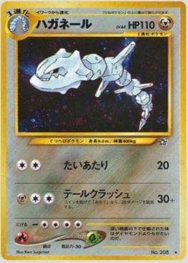 Carta Steelix (057/096) do set Gold, Silver, to a New World... — Pokémon TCG | Bynx