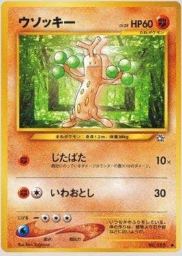 Carta Sudowoodo (051/096) do set Gold, Silver, to a New World... — Pokémon TCG | Bynx