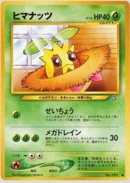 Carta Sunkern (006/096) do set Gold, Silver, to a New World... — Pokémon TCG | Bynx