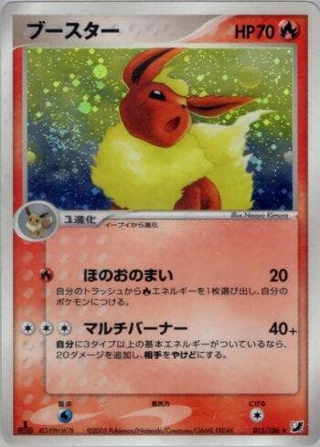 Carta Flareon (013/106) do set Liga BR — GSSO — Pokémon TCG | Bynx