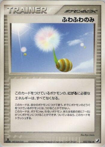 Carta Fluffy Berry (103/106) do set Liga BR — GSSO — Pokémon TCG | Bynx