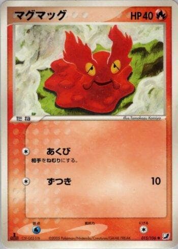 Carta Slugma (015/106) do set Liga BR — GSSO — Pokémon TCG | Bynx