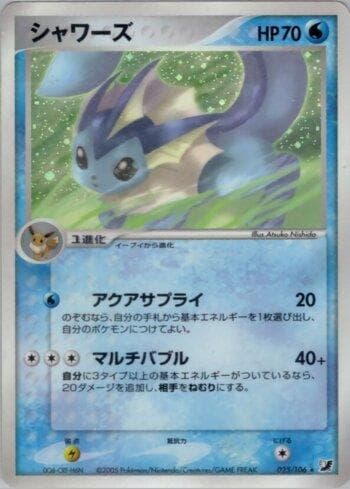 Carta Vaporeon (025/106) do set Liga BR — GSSO — Pokémon TCG | Bynx