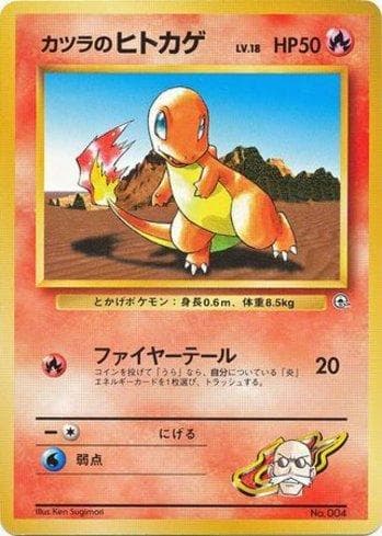 Carta Blaine's Charmander (001/026) do set Liga BR — GTG — Pokémon TCG | Bynx