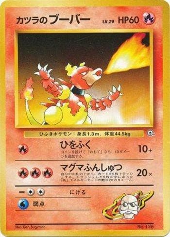 Carta Blaine's Magmar (011/026) do set Liga BR — GTG — Pokémon TCG | Bynx