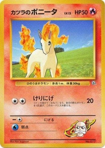 Blaine's Ponyta (008/026) — Liga BR — GTG