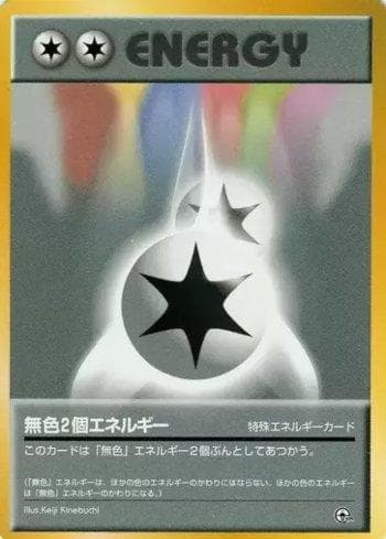 Carta Double Colorless Energy (026/026) do set Liga BR — GTG — Pokémon TCG | Bynx
