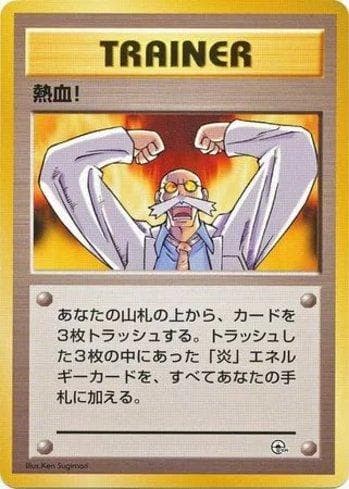 Carta Fervor (022/026) do set Liga BR — GTG — Pokémon TCG | Bynx