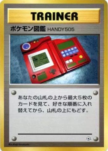 Carta Pokédex (024/026) do set Liga BR — GTG — Pokémon TCG | Bynx