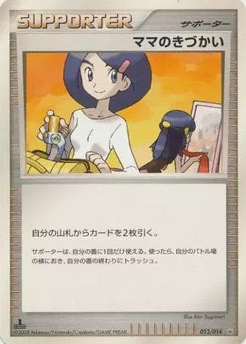 Carta Mom's Kindness (013/014) do set Giratina vs Dialga: Dialga Half Deck — Pokémon TCG | Bynx