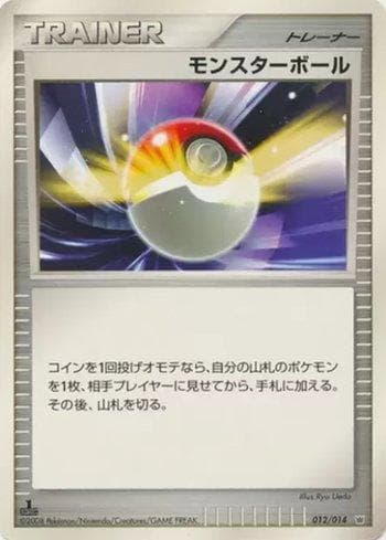 Carta Poké Ball (012/014) do set Giratina vs Dialga: Dialga Half Deck — Pokémon TCG | Bynx