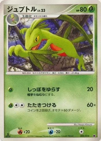 Carta Grovyle (002/014) do set Giratina vs Dialga: Giratina Half Deck — Pokémon TCG | Bynx