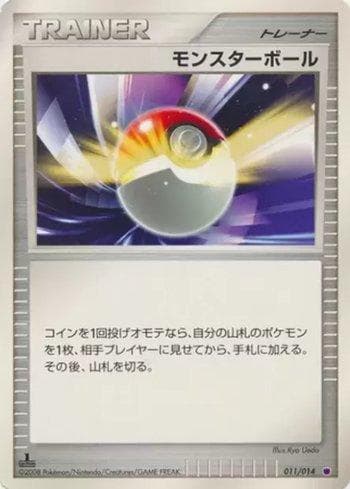 Poké Ball (011/014) — Giratina vs Dialga: Giratina Half Deck