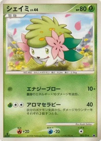 Carta Shaymin (003/014) do set Giratina vs Dialga: Giratina Half Deck — Pokémon TCG | Bynx