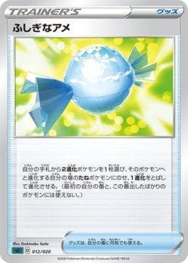 Rare Candy (012/020) — Grimmsnarl VMAX Starter Set