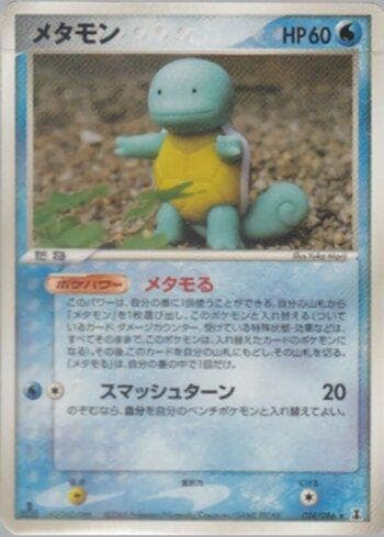 Carta Ditto (024/086) do set Liga BR — HRT — Pokémon TCG | Bynx