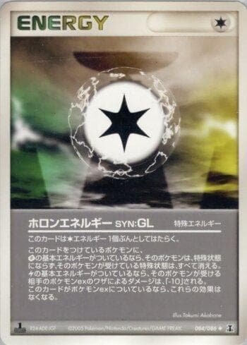 Carta Holon Energy GL (084/086) do set Liga BR — HRT — Pokémon TCG | Bynx