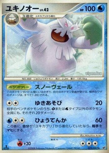 Carta Abomasnow (022/092) do set Liga BR — IFDS — Pokémon TCG | Bynx