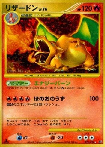 Charizard (092/092) — Liga BR — IFDS