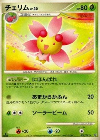 Carta Cherrim (009/092) do set Liga BR — IFDS — Pokémon TCG | Bynx