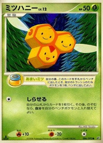 Carta Combee (006/092) do set Liga BR — IFDS — Pokémon TCG | Bynx