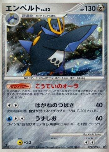 Carta Empoleon (070/092) do set Liga BR — IFDS — Pokémon TCG | Bynx