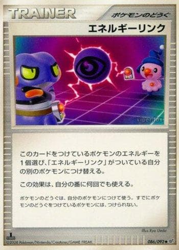 Carta Energy Link (086/092) do set Liga BR — IFDS — Pokémon TCG | Bynx