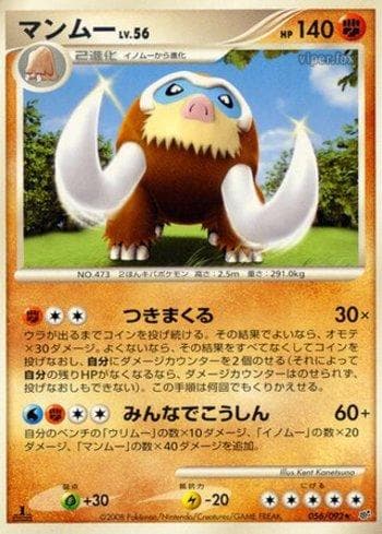 Carta Mamoswine (056/092) do set Liga BR — IFDS — Pokémon TCG | Bynx