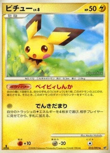 Carta Pichu (023/092) do set Liga BR — IFDS — Pokémon TCG | Bynx