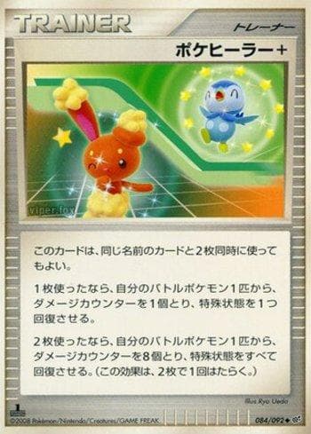 Carta Poké Healer + (084/092) do set Liga BR — IFDS — Pokémon TCG | Bynx