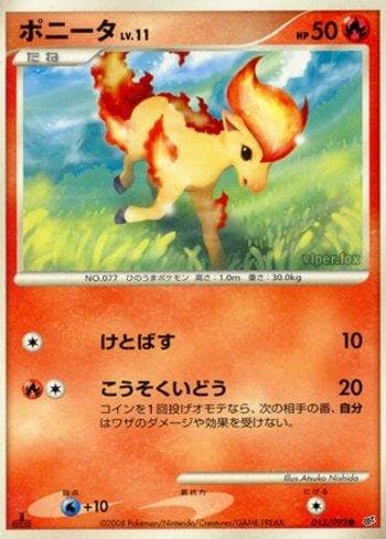 Ponyta (013/092) — Liga BR — IFDS