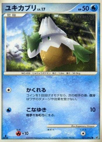 Carta Snover (021/092) do set Liga BR — IFDS — Pokémon TCG | Bynx