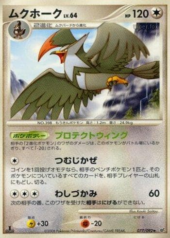 Carta Staraptor (077/092) do set Liga BR — IFDS — Pokémon TCG | Bynx