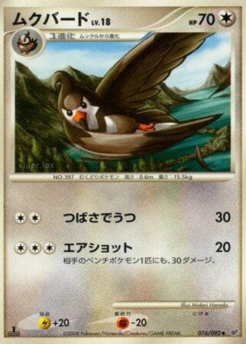 Carta Staravia (076/092) do set Liga BR — IFDS — Pokémon TCG | Bynx