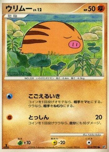 Carta Swinub (054/092) do set Liga BR — IFDS — Pokémon TCG | Bynx