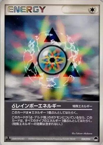Delta Rainbow Energy (024/024) — Set IGCSD