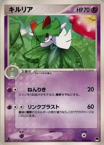 Carta Kirlia (008/024) do set Liga BR — IGCSD — Pokémon TCG | Bynx