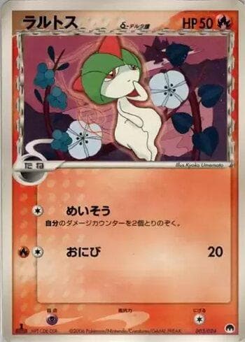Carta Ralts (003/024) do set Liga BR — IGCSD — Pokémon TCG | Bynx