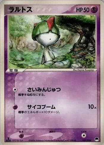 Ralts (007/024) — Liga BR — IGCSD