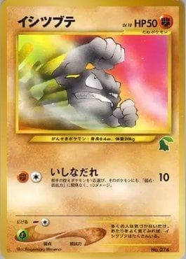 Carta Geodude (34/40) do set Intro Pack Neo - Chikorita Half Deck — Pokémon TCG | Bynx