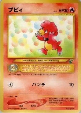 Carta Magby (32/40) do set Intro Pack Neo - Chikorita Half Deck — Pokémon TCG | Bynx