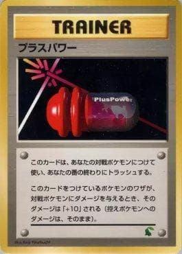 Carta PlusPower (38/40) do set Intro Pack Neo - Chikorita Half Deck — Pokémon TCG | Bynx