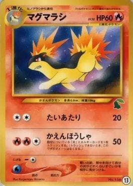 Carta Quilava (13/40) do set Intro Pack Neo - Chikorita Half Deck — Pokémon TCG | Bynx