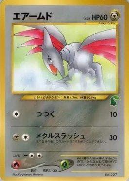 Carta Skarmory (35/40) do set Intro Pack Neo - Chikorita Half Deck — Pokémon TCG | Bynx